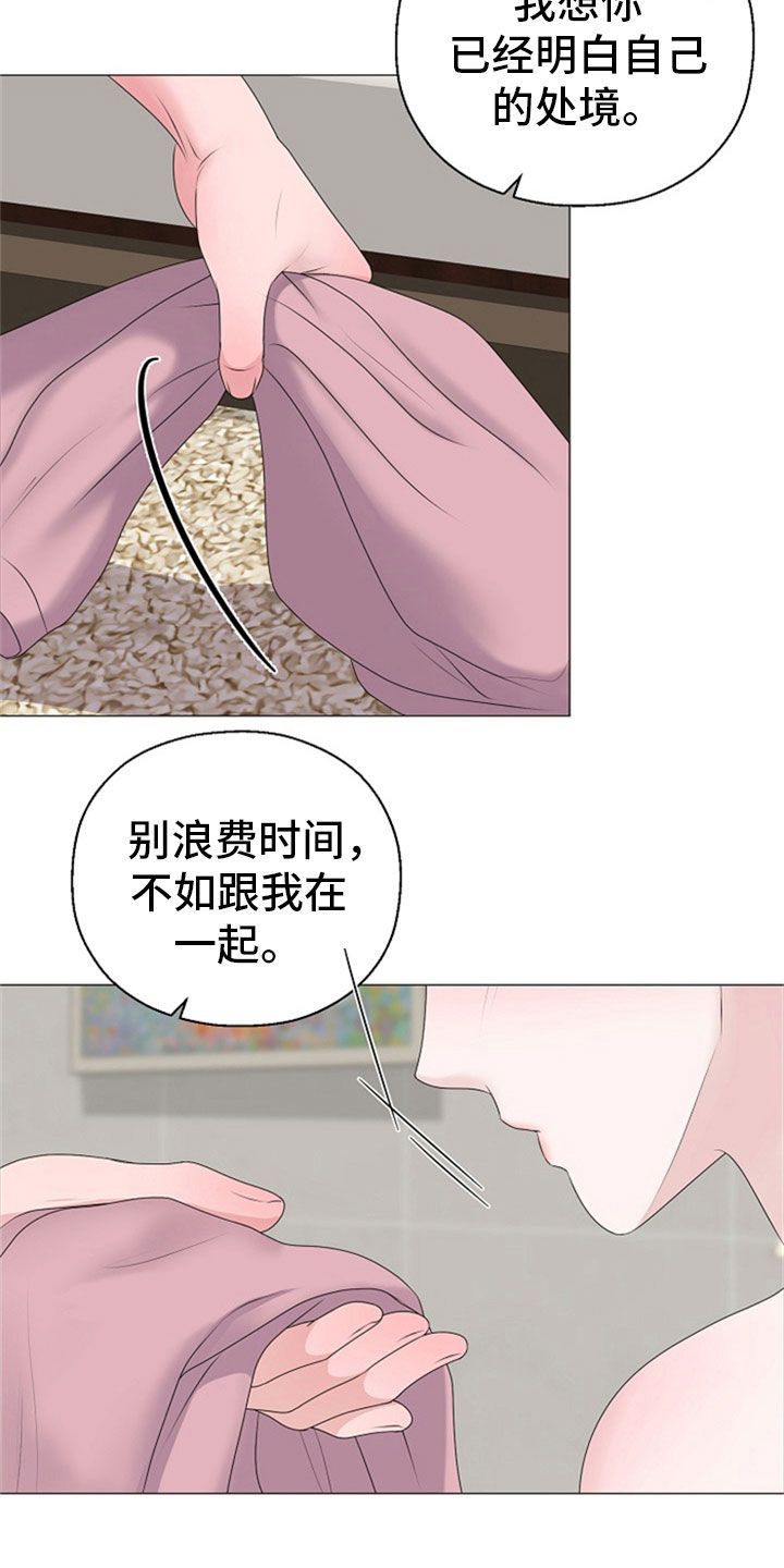 第24话8