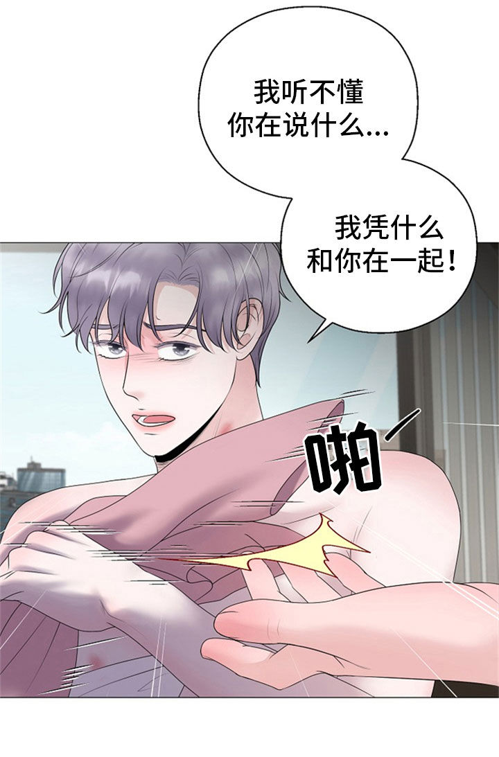 第24话9