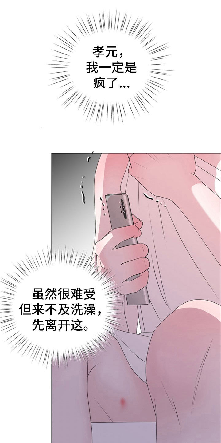 第23话0