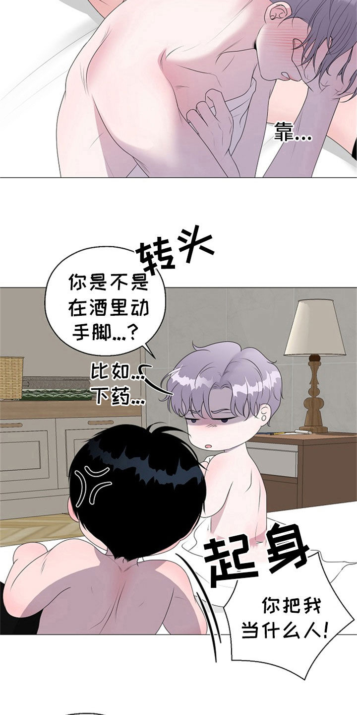 第23话10