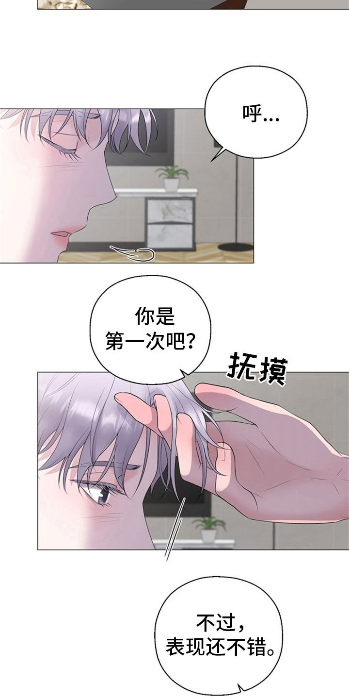 第23话13