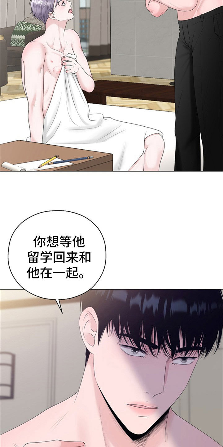 第23话17