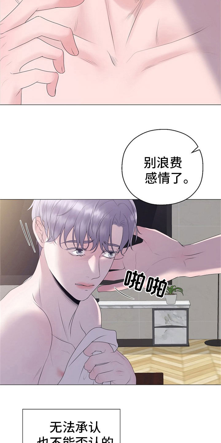 第23话18