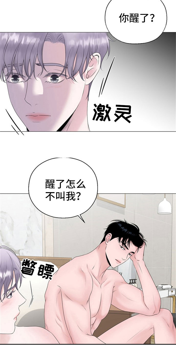 第23话2