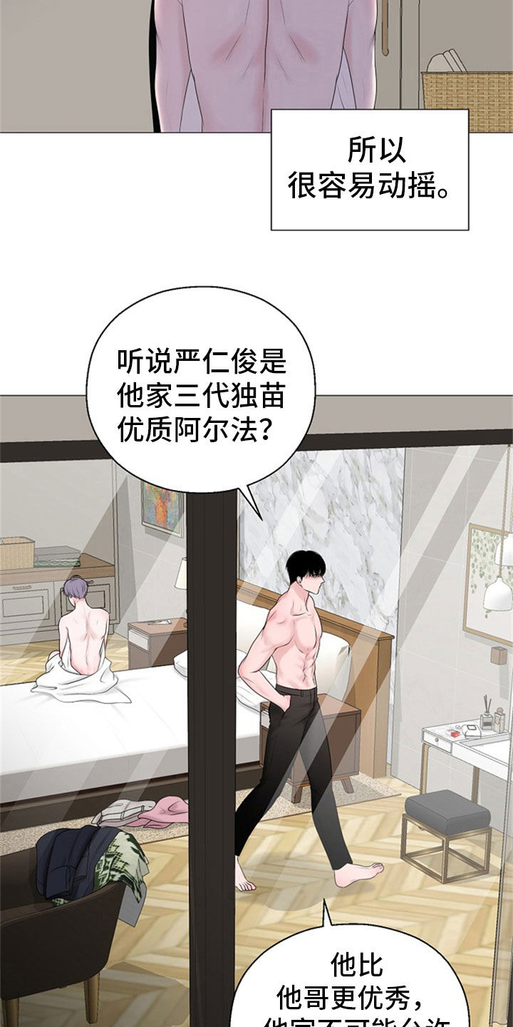 第23话20