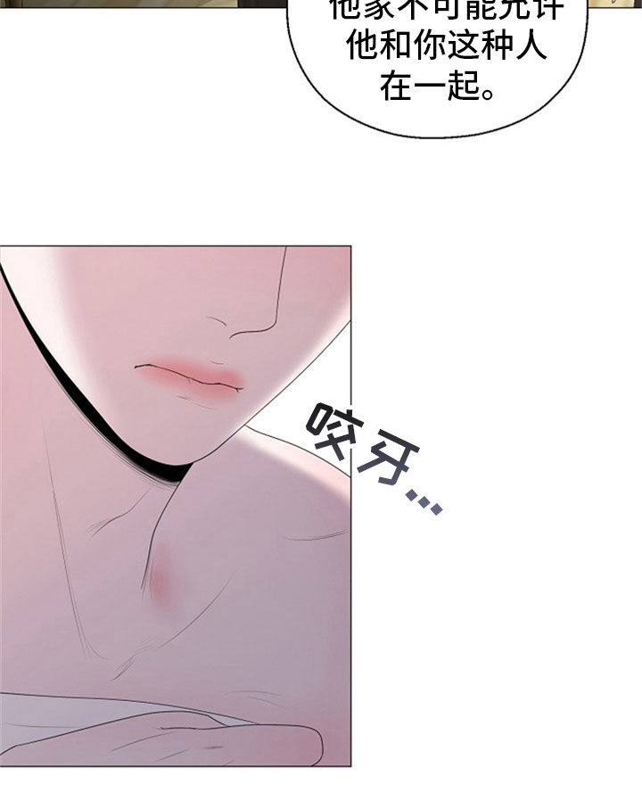 第23话21
