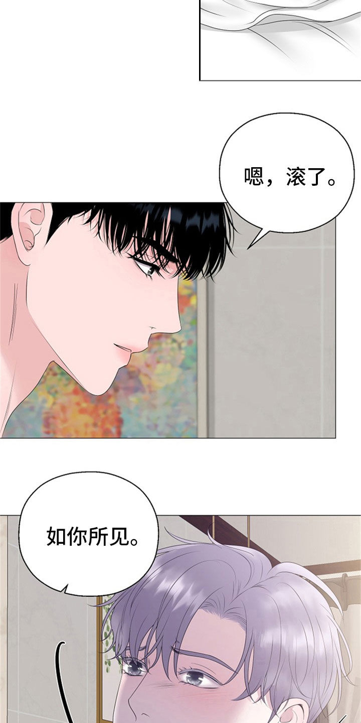 第23话4
