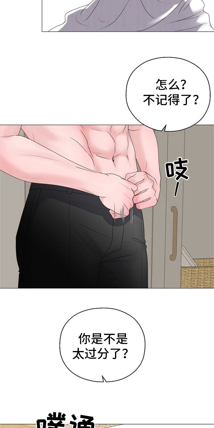 第23话6