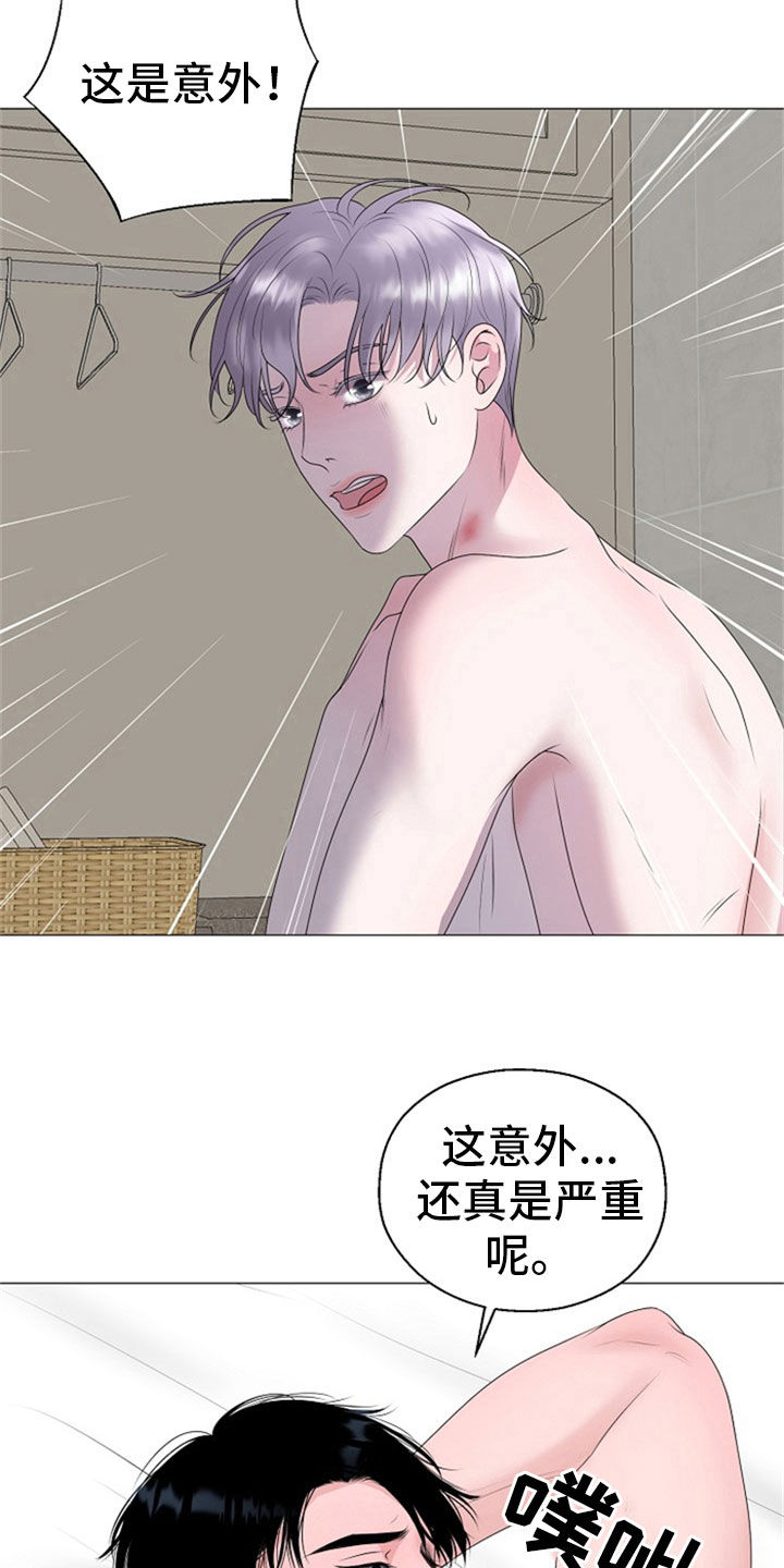 第23话8