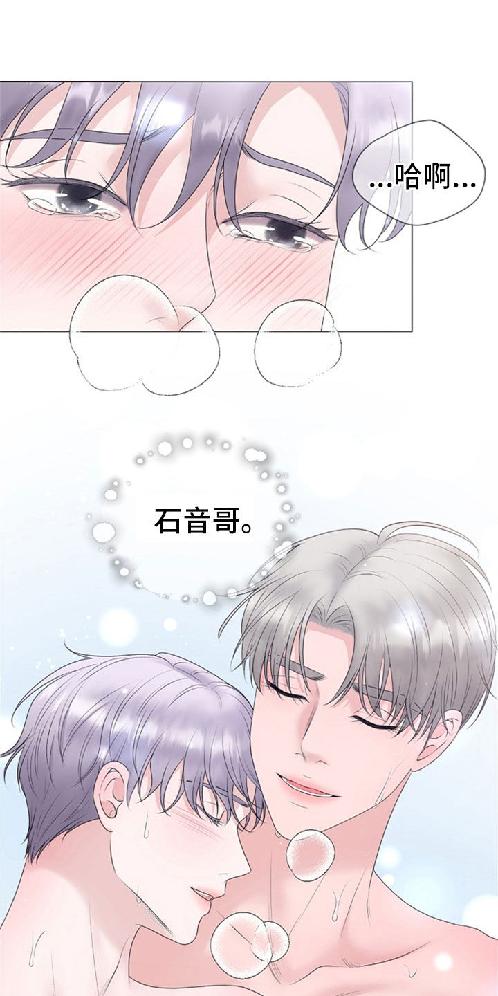 第22话11