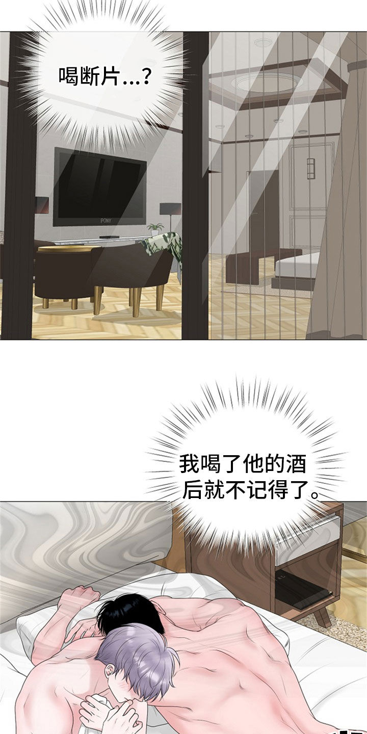 第22话14