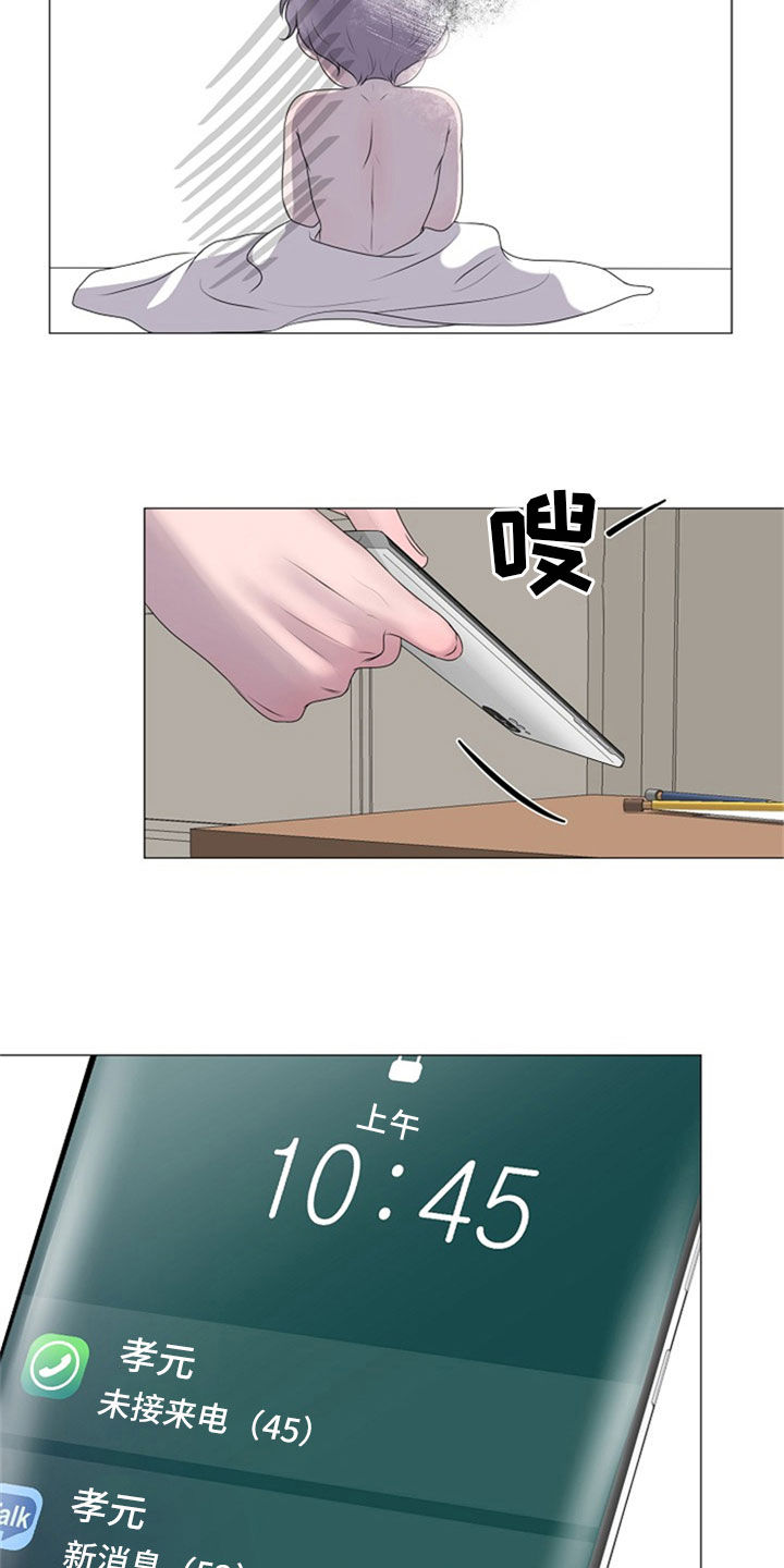 第22话18