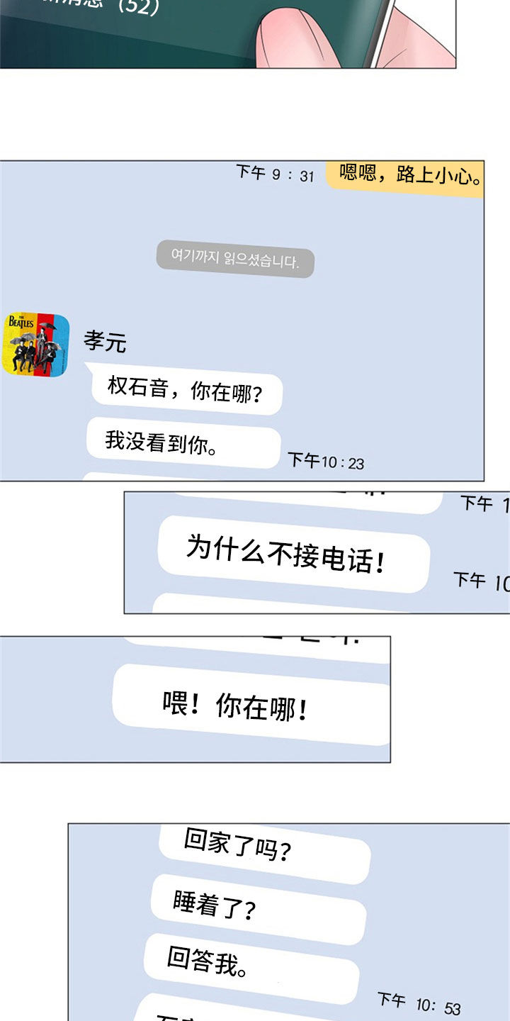 第22话19