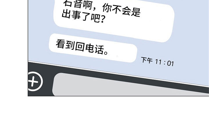 第22话20