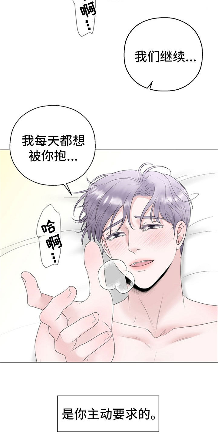第22话7