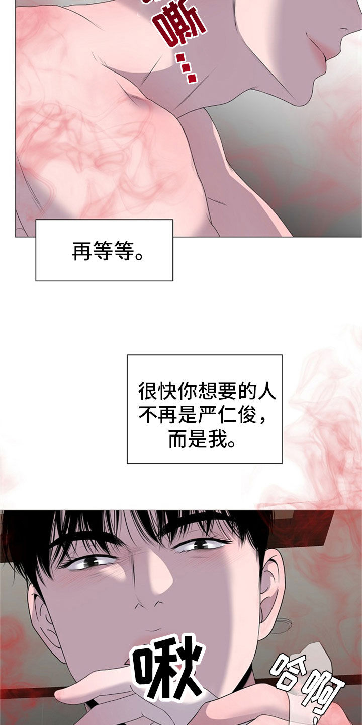 第22话9