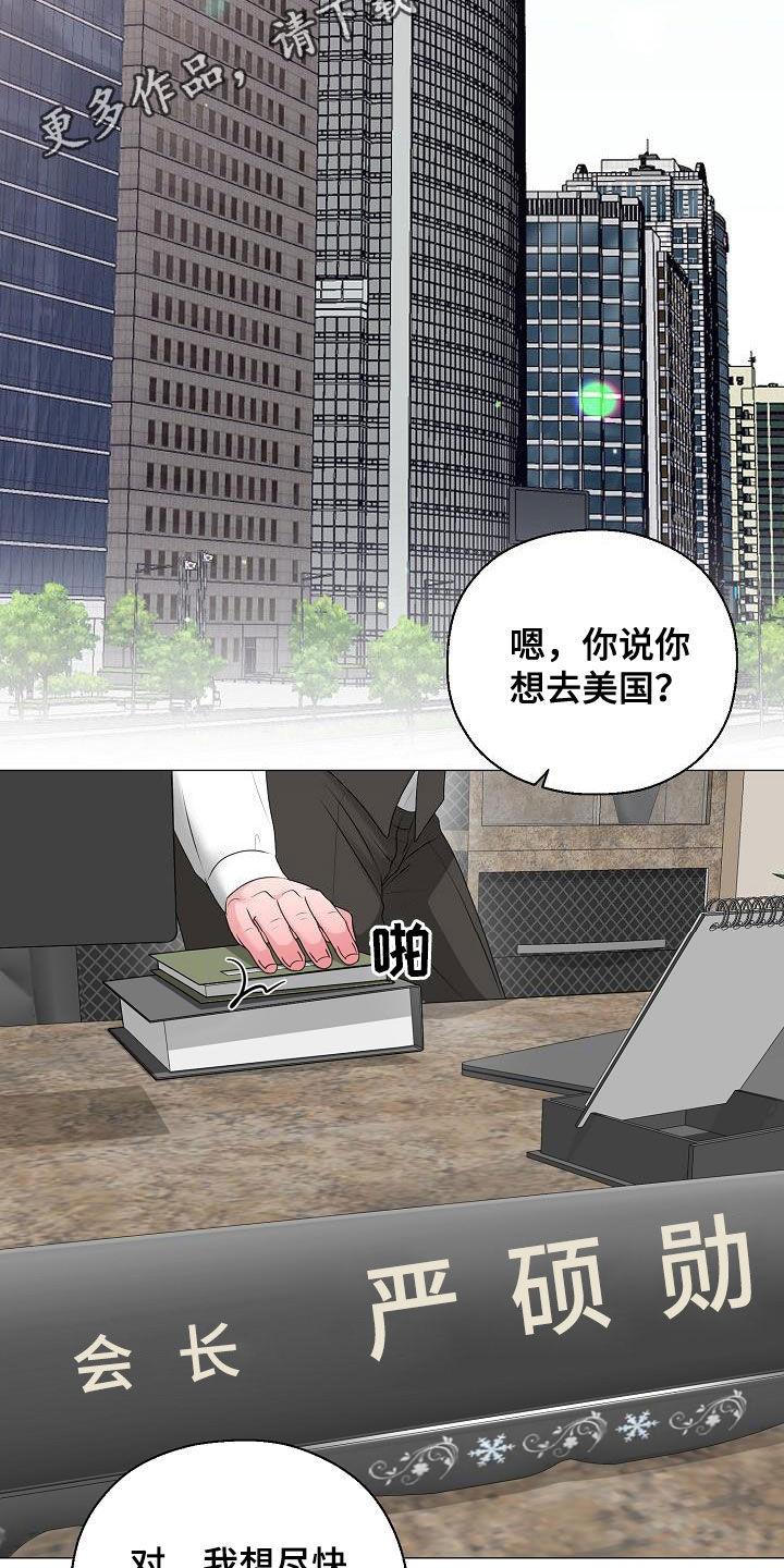第21话1