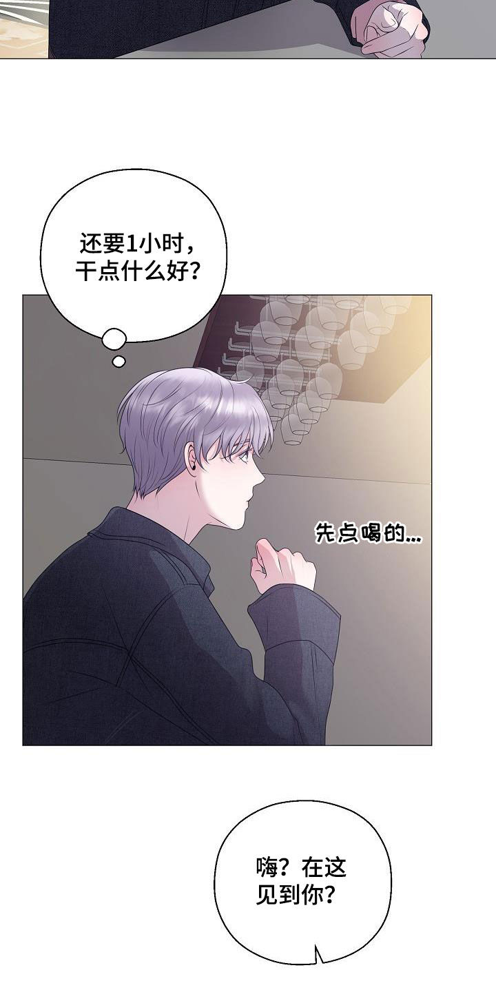 第21话14