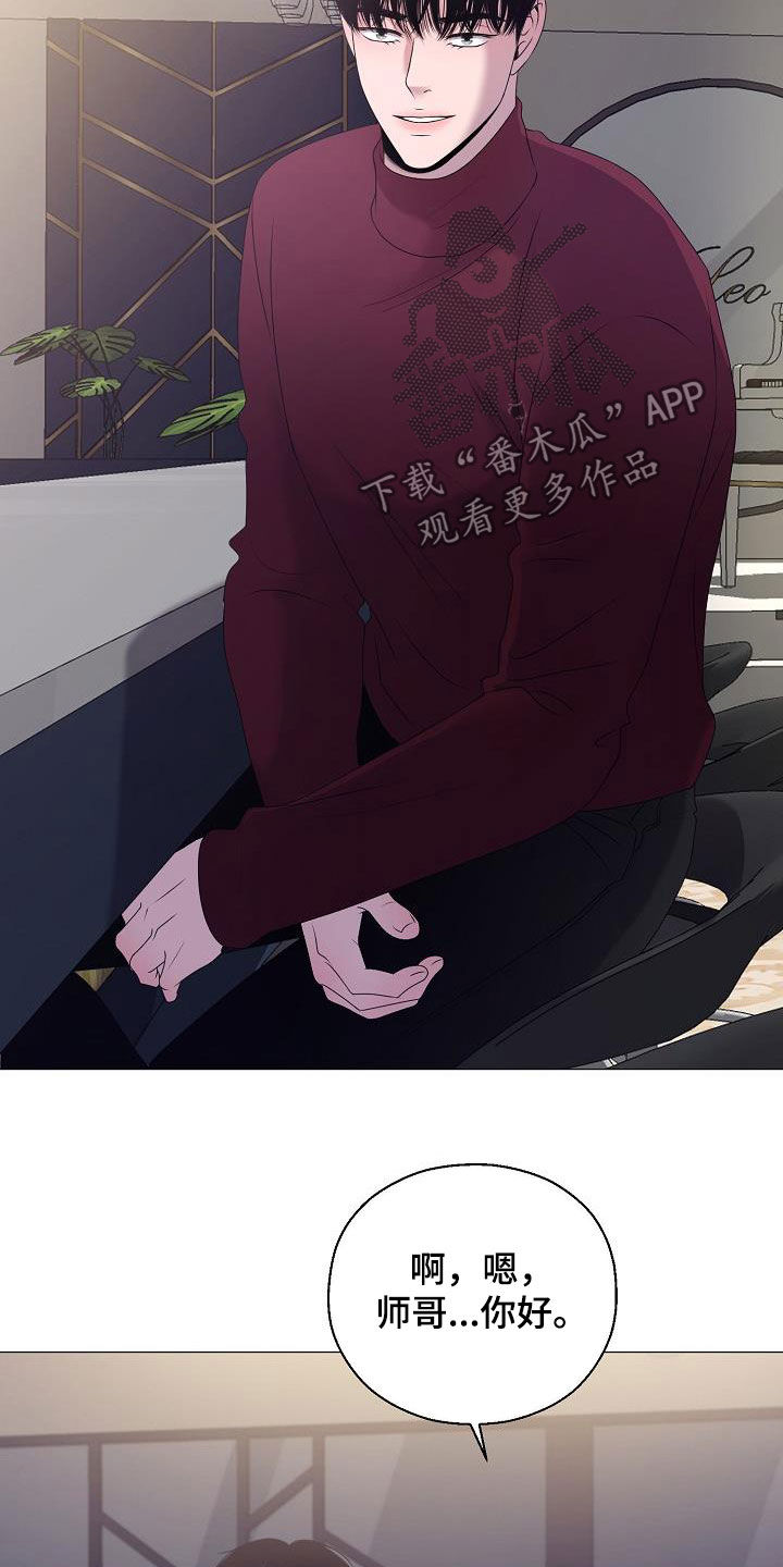 第21话16