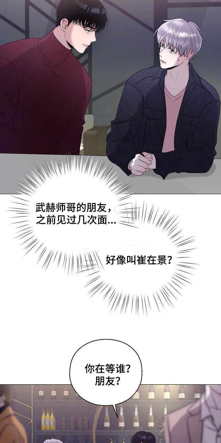 第21话17