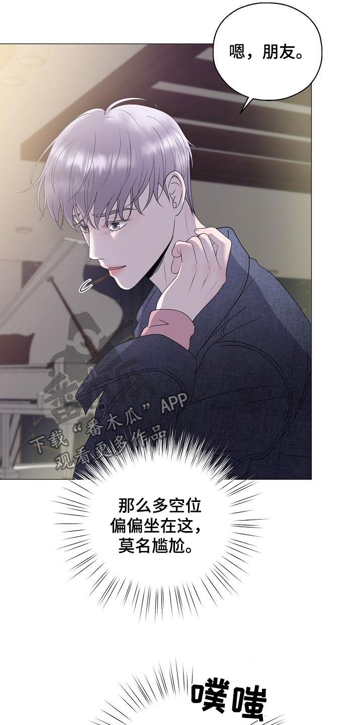 第21话19