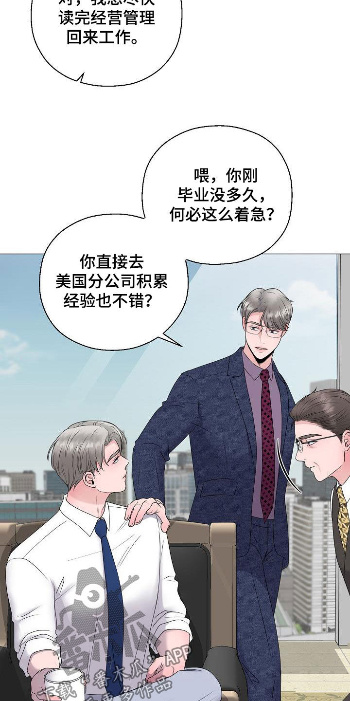 第21话2