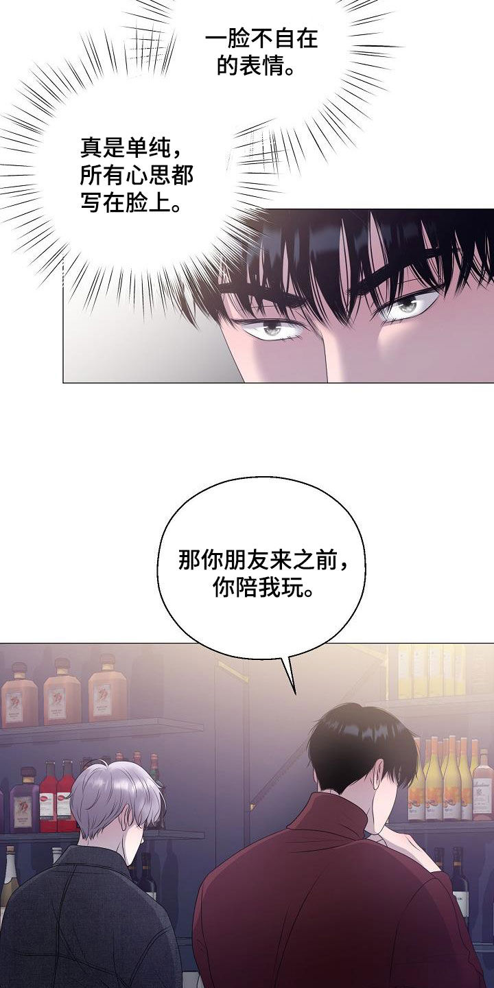 第21话20