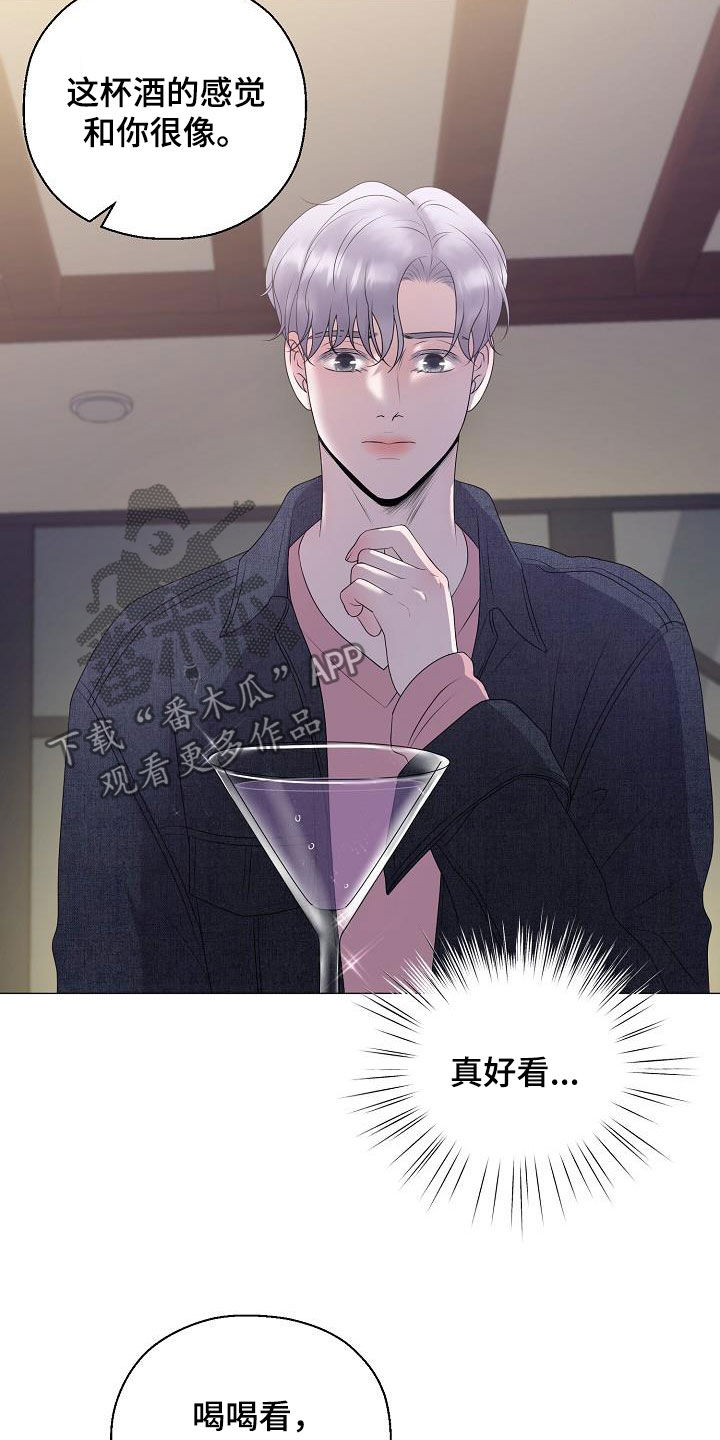 第21话24