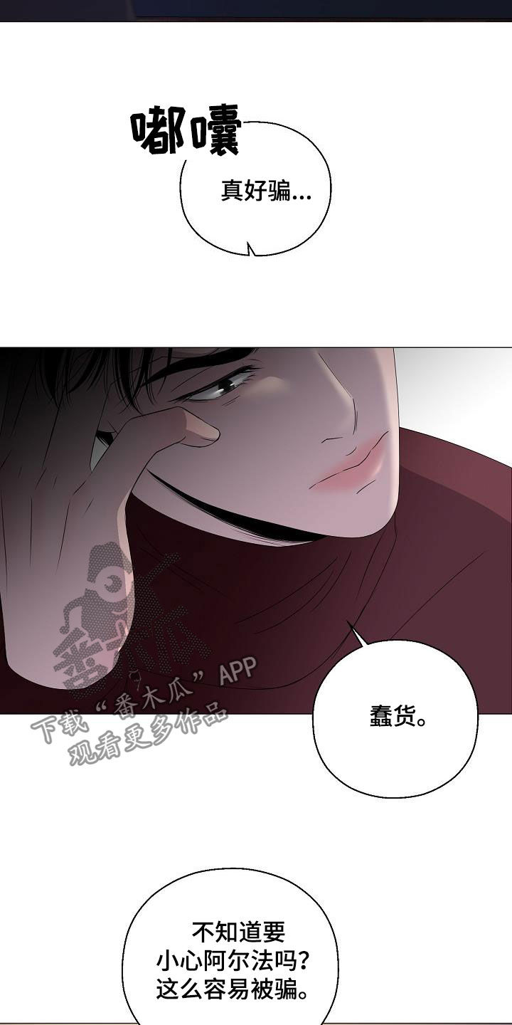 第21话28