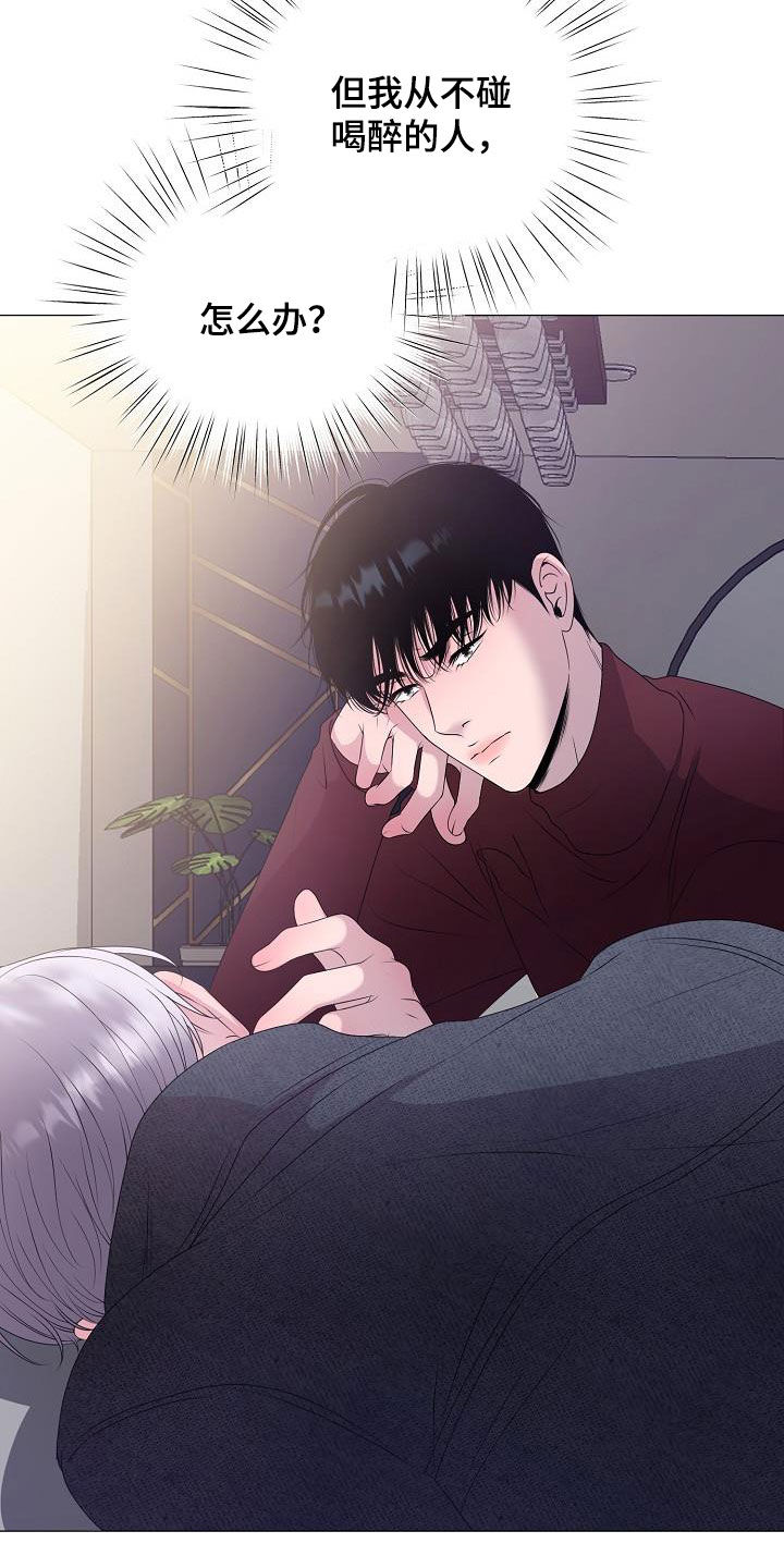 第21话31
