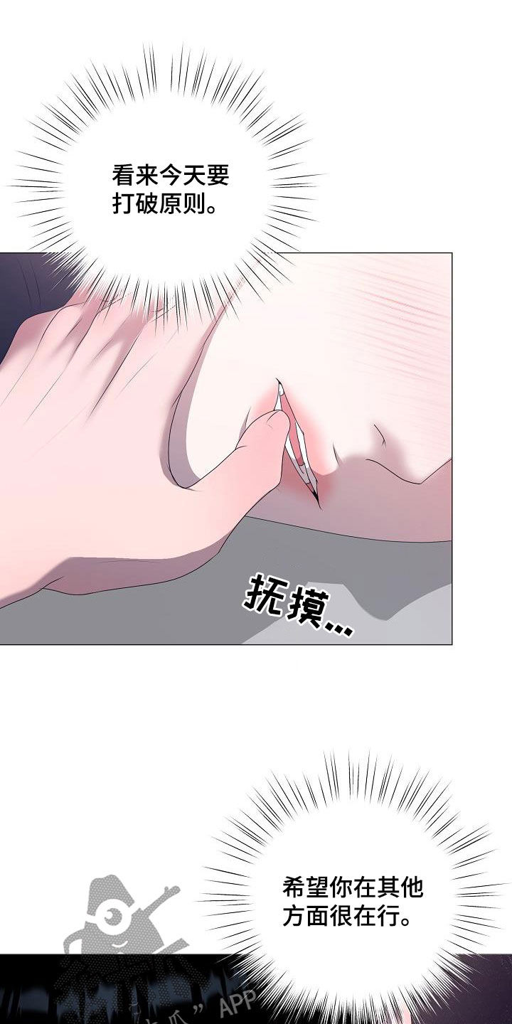 第21话32