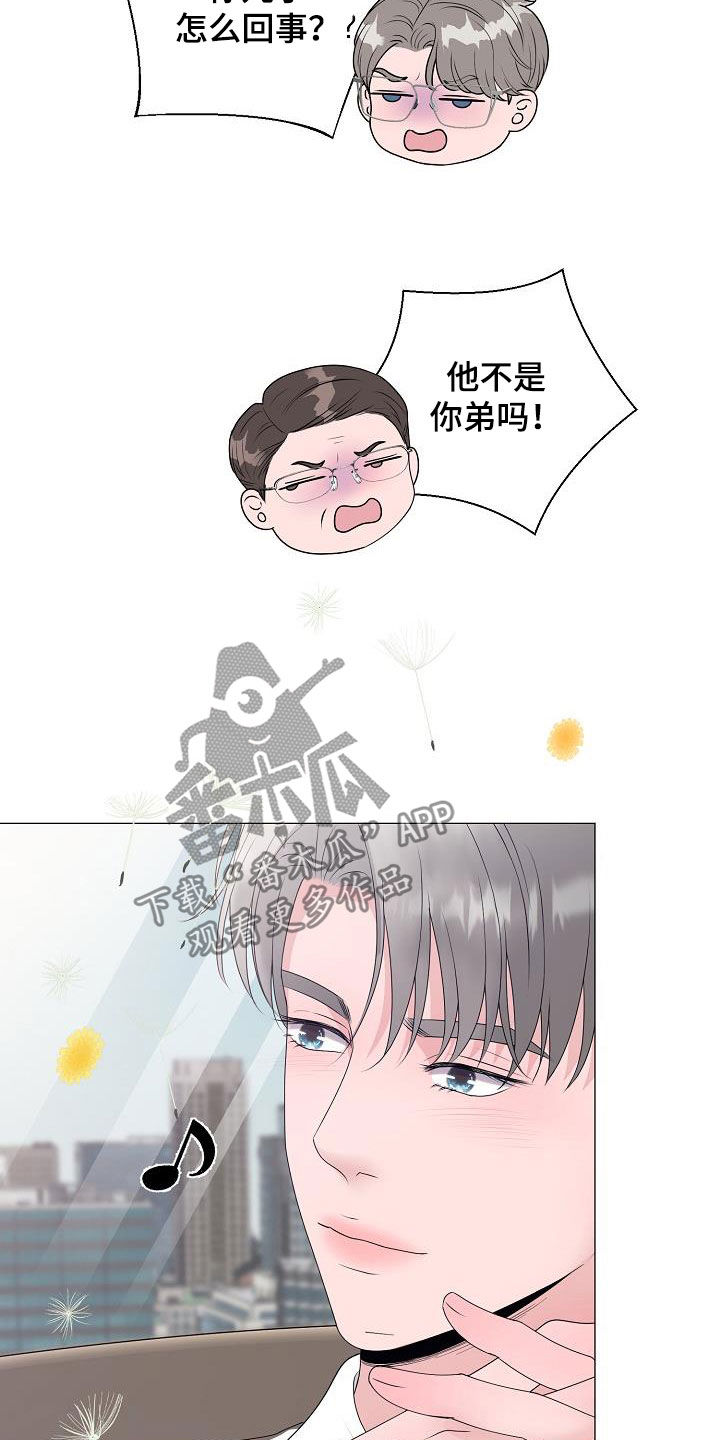 第21话8