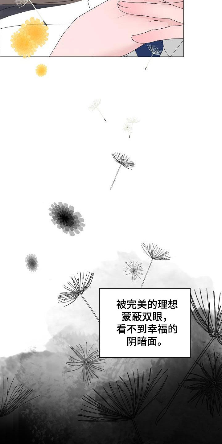 第21话9