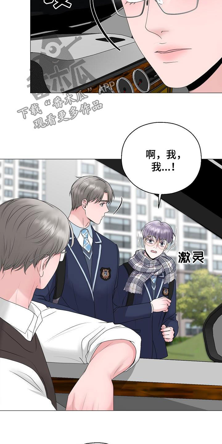 第20话11