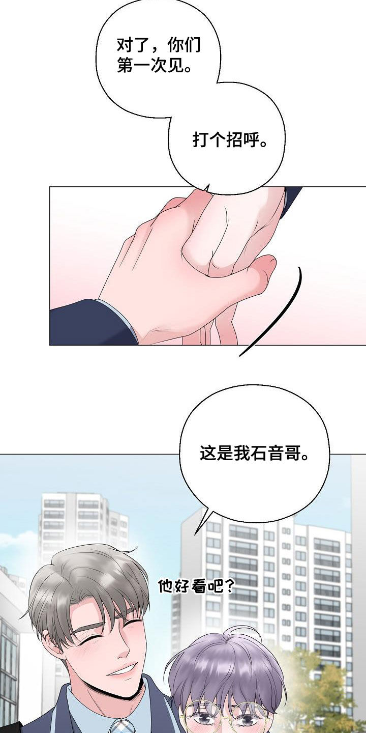 第20话12