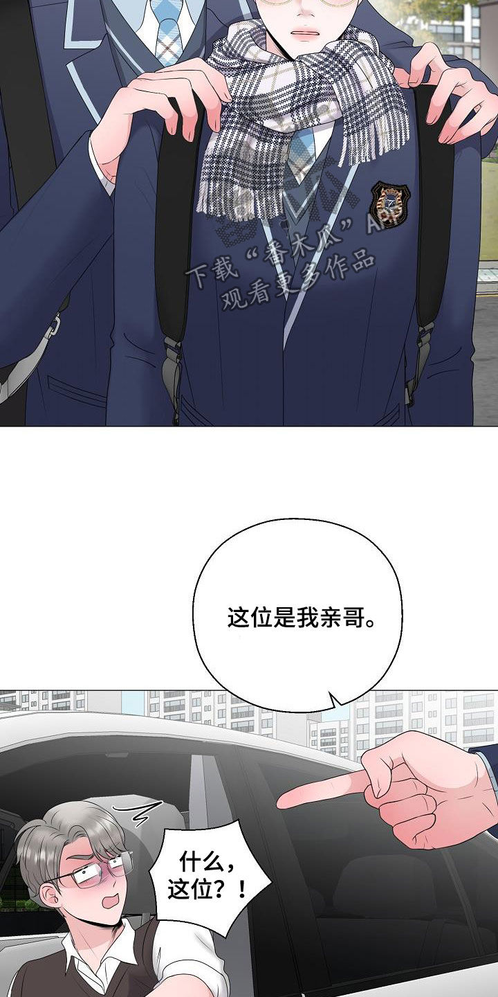 第20话13