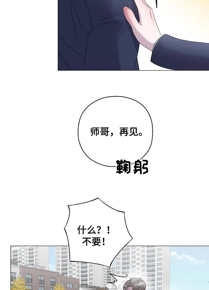 第20话16