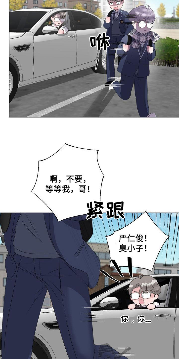 第20话17