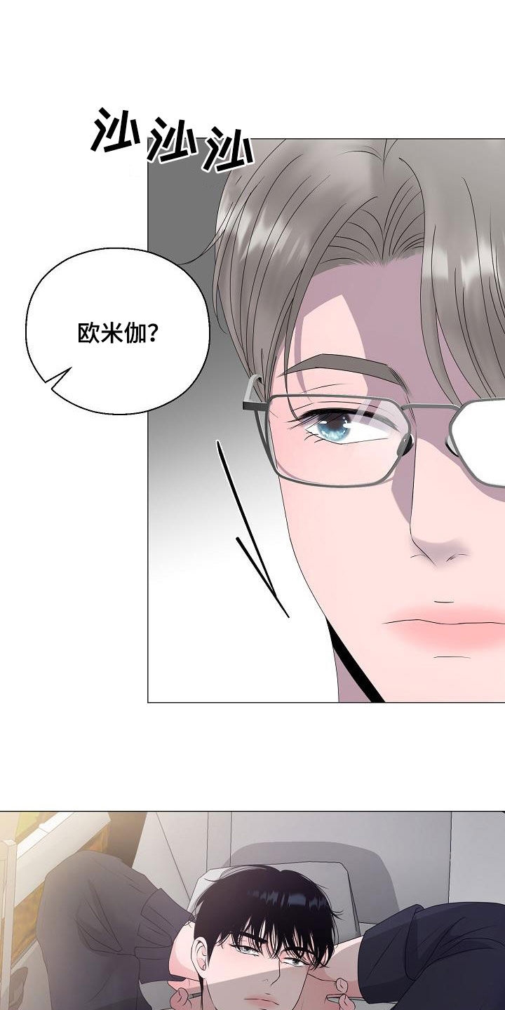 第20话19