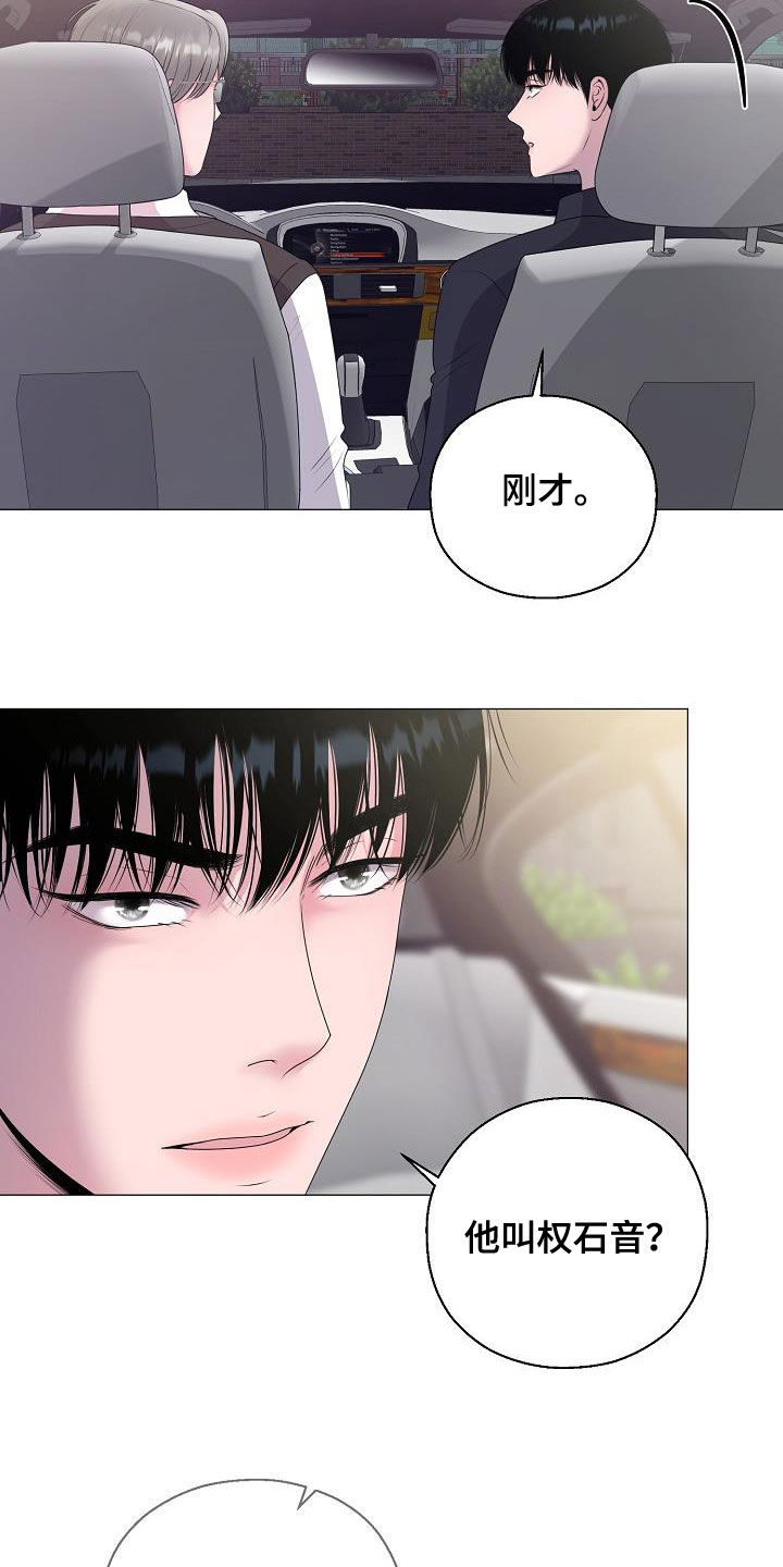 第20话21