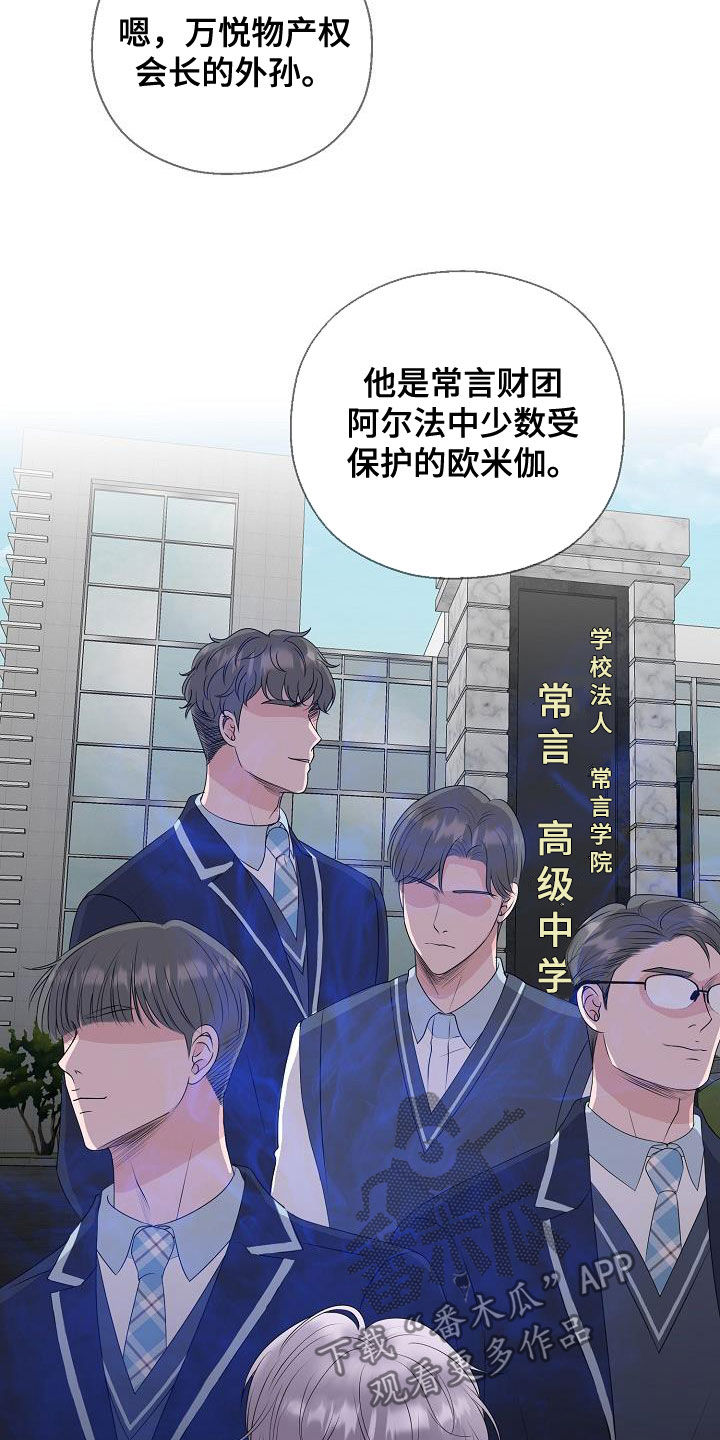 第20话22
