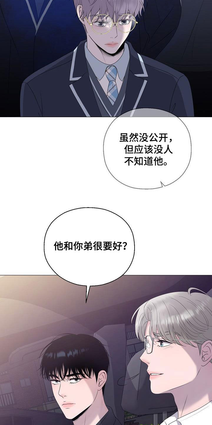 第20话23