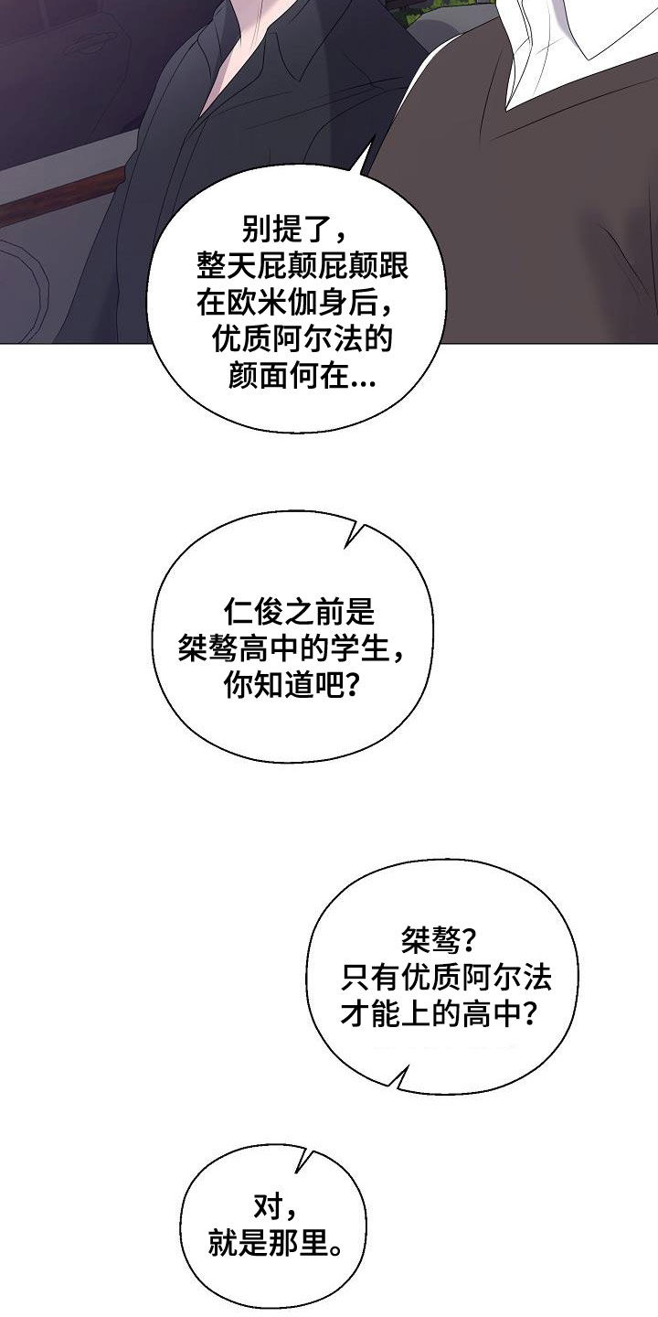 第20话24