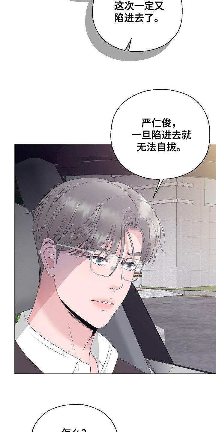 第20话26