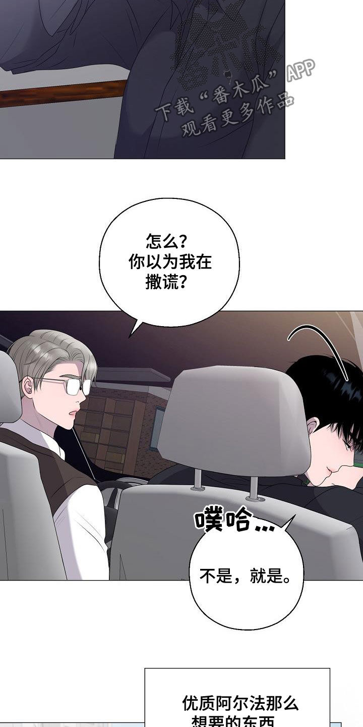 第20话28