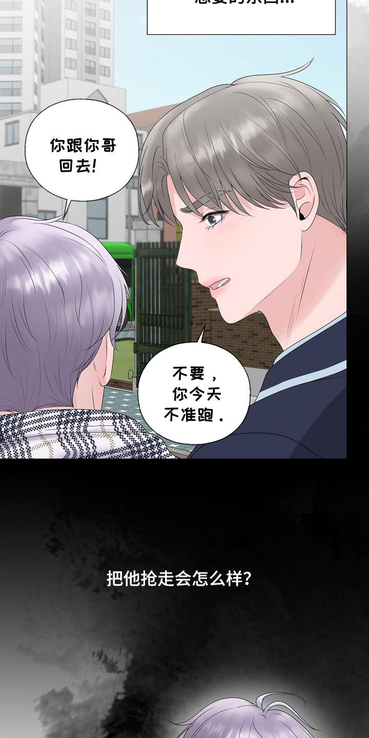 第20话29