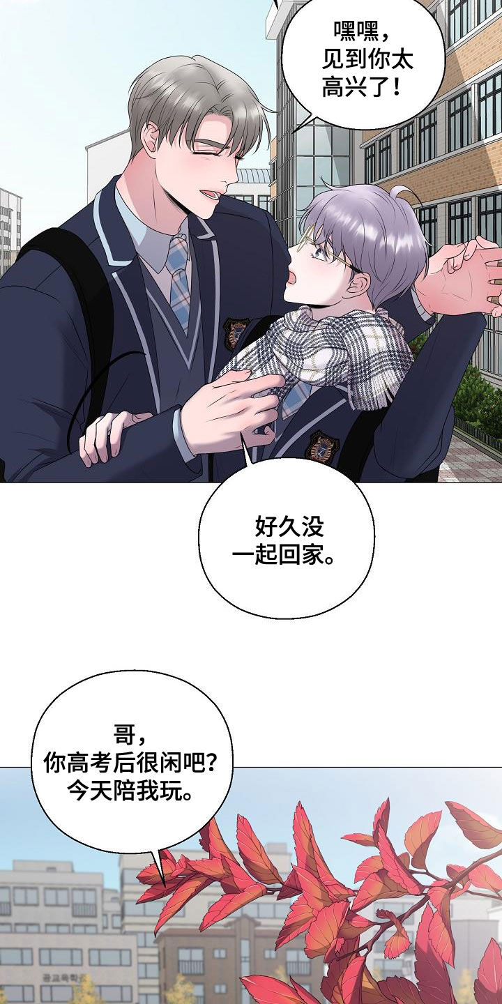 第20话3