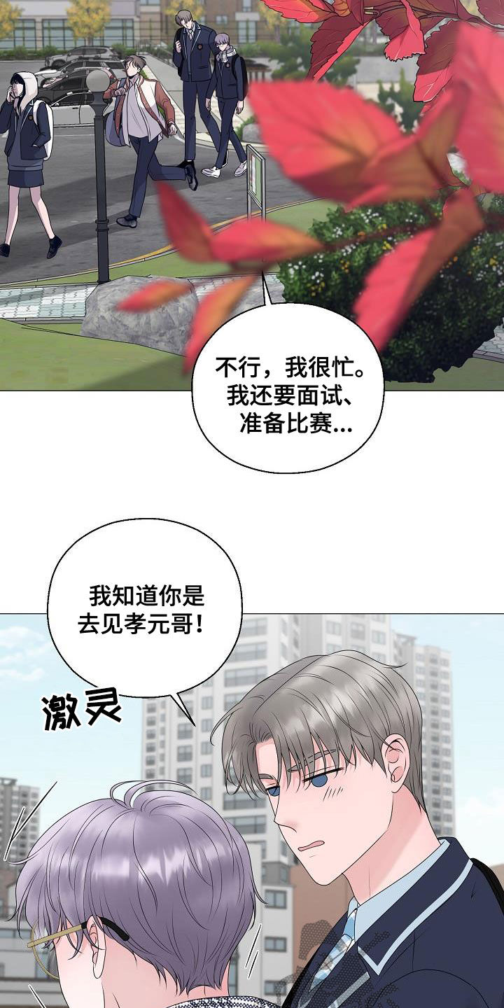 第20话4