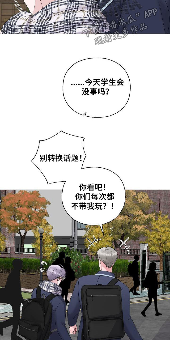 第20话5