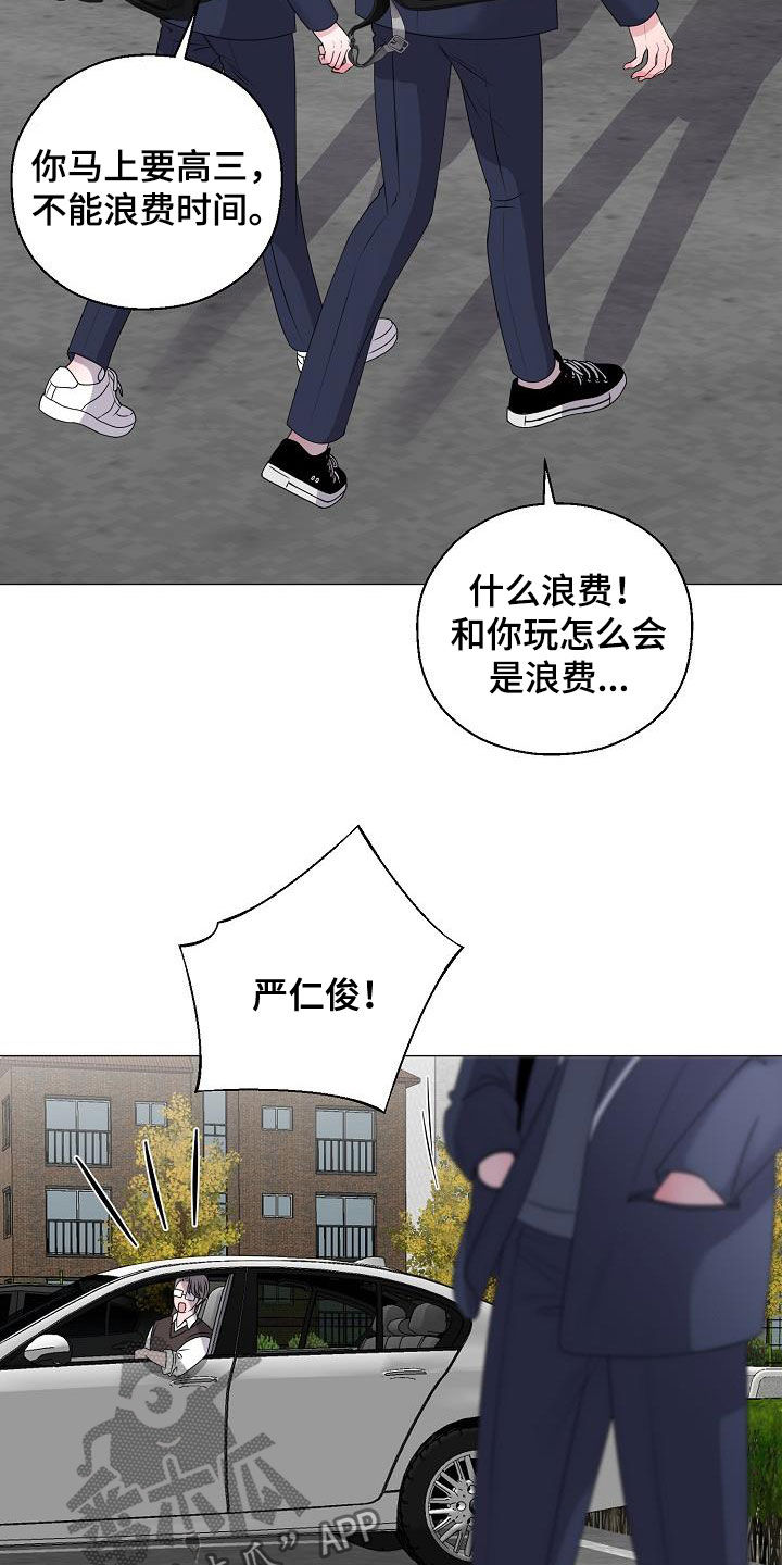 第20话6